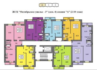 Продам квартиру свободная планировка, 40.3 м2, Саратовская область, Новоузенская улица, 200Д