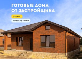 Продается дом, 139 м2, Михайловск, улица Бориса Стругацкого