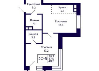 Продам 2-ком. квартиру, 48.5 м2, Новосибирск, Красносельская улица