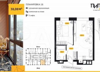 Продается 1-комнатная квартира, 38.1 м2, Астраханская область, улица Савушкина, 6/1