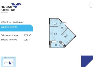 Продам квартиру студию, 27.2 м2, Ижевск, улица Зои Космодемьянской, 15