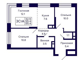 Продажа трехкомнатной квартиры, 55.4 м2, Новосибирск, Красносельская улица