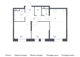 Продаю 2-комнатную квартиру, 52.9 м2, Москва