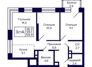 Продаю 3-ком. квартиру, 59.9 м2, Новосибирск, Красносельская улица, метро Золотая Нива