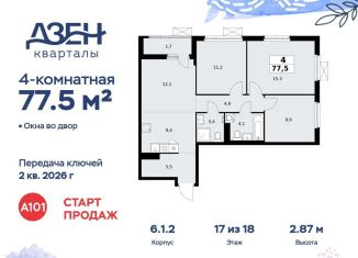 Продам 4-комнатную квартиру, 77.5 м2, Москва, ДСК Актер, 6с1