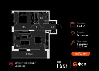 Продажа 2-комнатной квартиры, 50.5 м2, Москва, Снежная улица, вл22к3, метро Свиблово