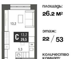 Продаю квартиру студию, 25.9 м2, Москва, проезд Серебрякова, 11-13к1, ЖК Сильвер