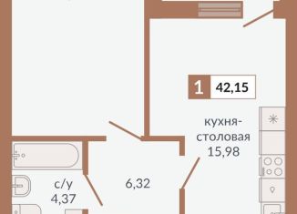 Продажа 1-ком. квартиры, 42.2 м2, Свердловская область