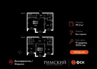 Продажа 4-ком. квартиры, 99.3 м2, Московская область, Римский проезд, 13