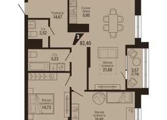 Продам 2-ком. квартиру, 84.2 м2, Екатеринбург, метро Площадь 1905 года