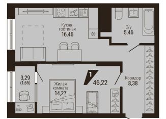 Продажа 1-комнатной квартиры, 47.9 м2, Свердловская область