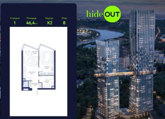 Продам 1-комнатную квартиру, 46.4 м2, Москва, район Раменки, 1-й Сетуньский проезд, вл8