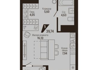 Квартира на продажу студия, 41.2 м2, Екатеринбург, метро Уральская