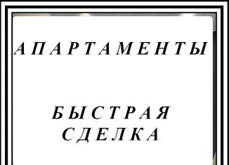 Продается квартира студия, 10.3 м2, Москва, улица Земляной Вал, 65, метро Марксистская