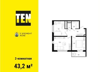 Продам 2-комнатную квартиру, 43.2 м2, Ростов-на-Дону