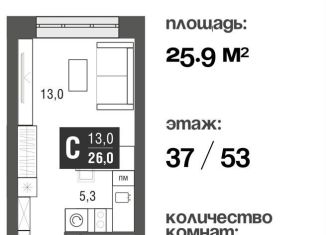 Квартира на продажу студия, 25.9 м2, Москва, проезд Серебрякова, 11-13к1, ЖК Сильвер