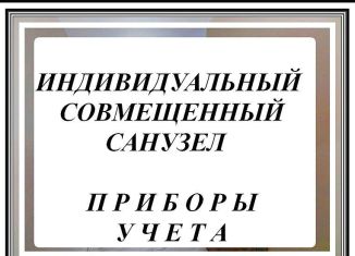 Продается квартира студия, 11.5 м2, Москва, Уральская улица, 8, метро Щёлковская