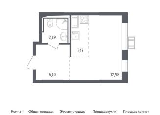 Продажа квартиры студии, 25 м2, Московская область, микрорайон Пригород Лесное, к5.1