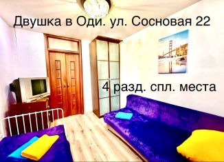 Сдам в аренду 2-ком. квартиру, 45 м2, Московская область, Сосновая улица, 22