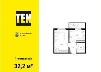 Продается 1-ком. квартира, 32.2 м2, Ростов-на-Дону, Советский район