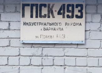 Продажа гаража, 10 м2, Барнаул, улица Попова, 153