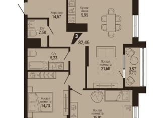 Продам 2-комнатную квартиру, 84.2 м2, Екатеринбург, метро Динамо