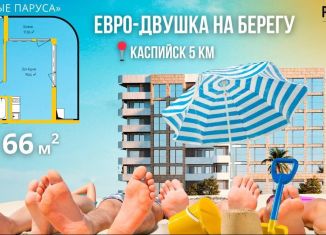 Продается квартира студия, 70 м2, Дагестан, Маячная улица, 48