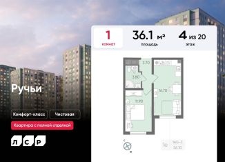 Продаю 1-комнатную квартиру, 36.1 м2, Санкт-Петербург, метро Академическая, Ручьёвская дорога