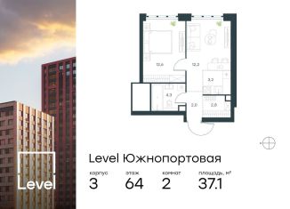 Продается 2-ком. квартира, 37.1 м2, Москва, жилой комплекс Левел Южнопортовая, 3