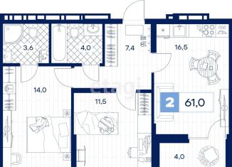 Продаю 2-комнатную квартиру, 61 м2, Тюмень, Калининский округ, Пышминская улица, 216А