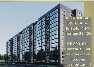 Продажа 2-ком. квартиры, 56.5 м2, Абакан, улица Ленинского Комсомола, 77