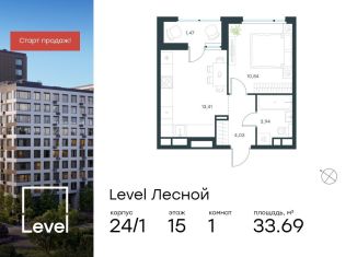 Продается 1-ком. квартира, 33.7 м2, Московская область