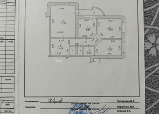 Продаю трехкомнатную квартиру, 77.8 м2, Чебоксары, улица Энтузиастов, 27, Московский район