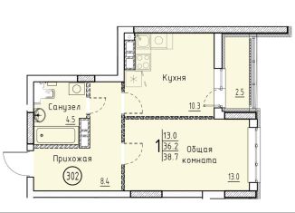 Продажа квартиры свободная планировка, 38.7 м2, Саратовская область