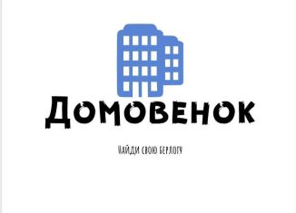 Продаю дом, 47 м2, Борисоглебск, улица Циолковского