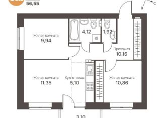 Продам 3-ком. квартиру, 54.4 м2, Свердловская область