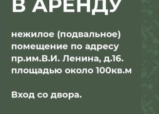 Сдам помещение свободного назначения, 100 м2, Волгоградская область, проспект имени В.И. Ленина, 16