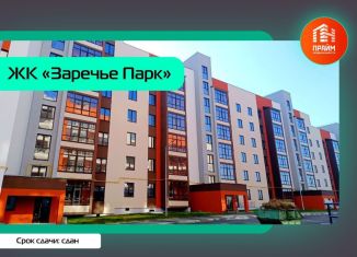 Продам 3-ком. квартиру, 85.4 м2, посёлок Заклязьменский, ЖК Заречье Парк