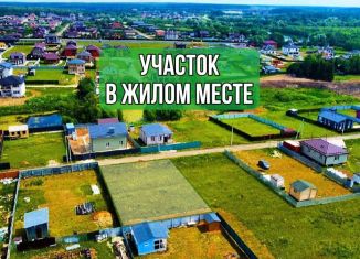 Продажа участка, 8 сот., деревня Бужарово