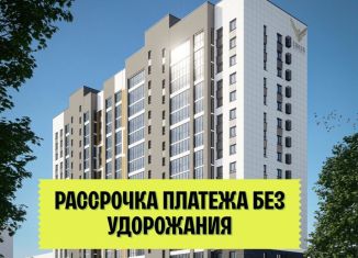 Трехкомнатная квартира на продажу, 63.5 м2, Барнаул