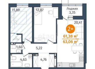 2-комнатная квартира на продажу, 61 м2, деревня Дударева