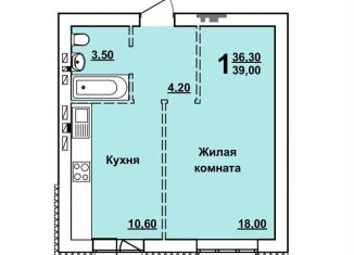 1-ком. квартира на продажу, 39 м2, Саратов