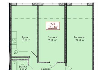 Продажа 2-ком. квартиры, 72.7 м2, Махачкала, Кировский район, улица Каммаева, 64/1