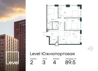 Продается 4-ком. квартира, 89.5 м2, Москва, метро Дубровка, жилой комплекс Левел Южнопортовая, 1