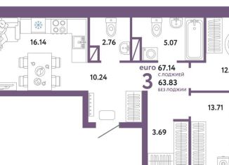 Продаю 3-ком. квартиру, 67.1 м2, Тюмень, Калининский округ, улица Новосёлов, 102