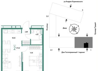 Продаю двухкомнатную квартиру, 37.4 м2, Тюменская область, улица Новосёлов, 104