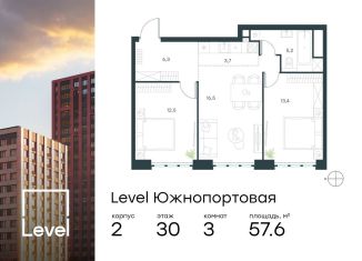 Продается 3-ком. квартира, 57.6 м2, Москва, жилой комплекс Левел Южнопортовая, 1, ЮВАО