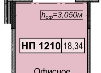 Продается помещение свободного назначения, 18.34 м2, Ижевск, улица Е.М. Кунгурцева, 45, Индустриальный район