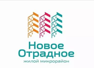 Продам однокомнатную квартиру, 38.4 м2, посёлок Отрадное