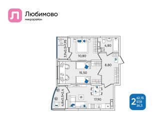 Продается 2-ком. квартира, 62.2 м2, Краснодарский край, микрорайон Любимово, 8